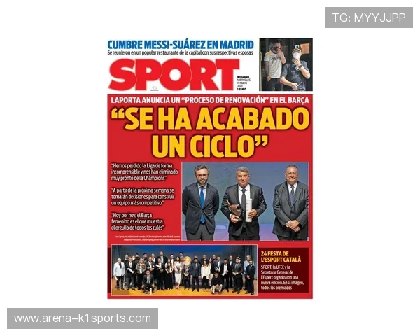 绿宝石足球星卡全套收藏解析与投资价值深度剖析 绿宝石足球星卡全套收藏解析与投资价值深度剖析