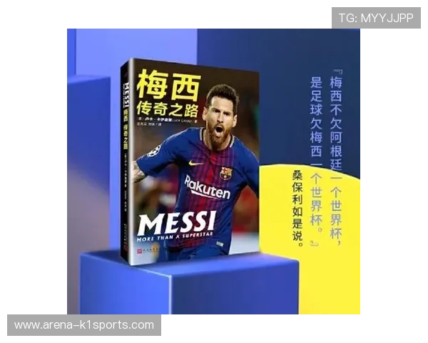 足球巨星风采大揭秘精彩海报转场带你走进他们的传奇之路