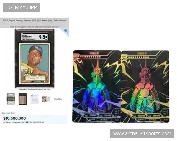 足球星卡价格解析：一张卡片的市场价值与收藏潜力探讨