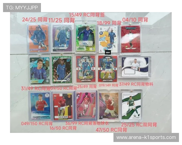 足球球星卡的多重用途与收藏价值解析 足球球星卡的多重用途与收藏价值解析